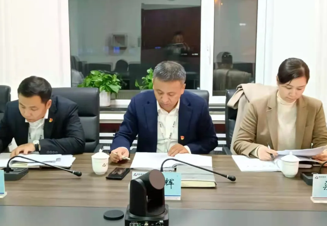 尊龙集团、温泉集团党委理论学习中心组召开（扩大）会议--深入学习贯彻党的十九届六中全会精神