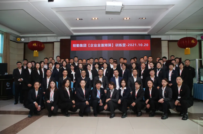 聚合力，夯基。俜⒄