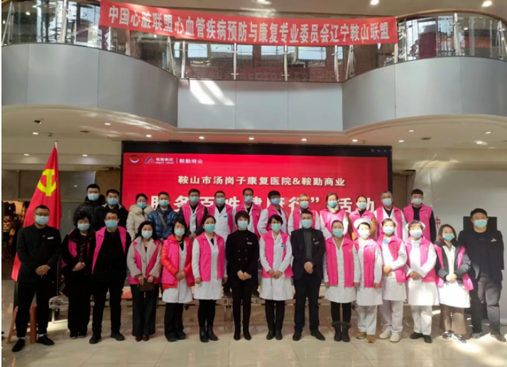 “弘扬雷锋精神 服务业主送健康 ” 尊龙商业党总支在行动