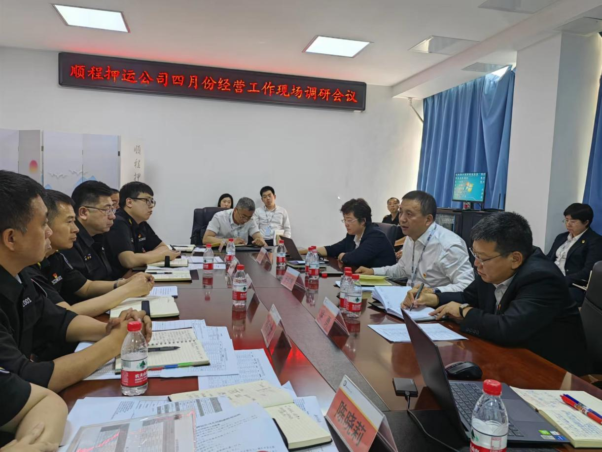 尊龙、温泉、公服集团召开月度经济分析会暨重点子公司经营调研现场会