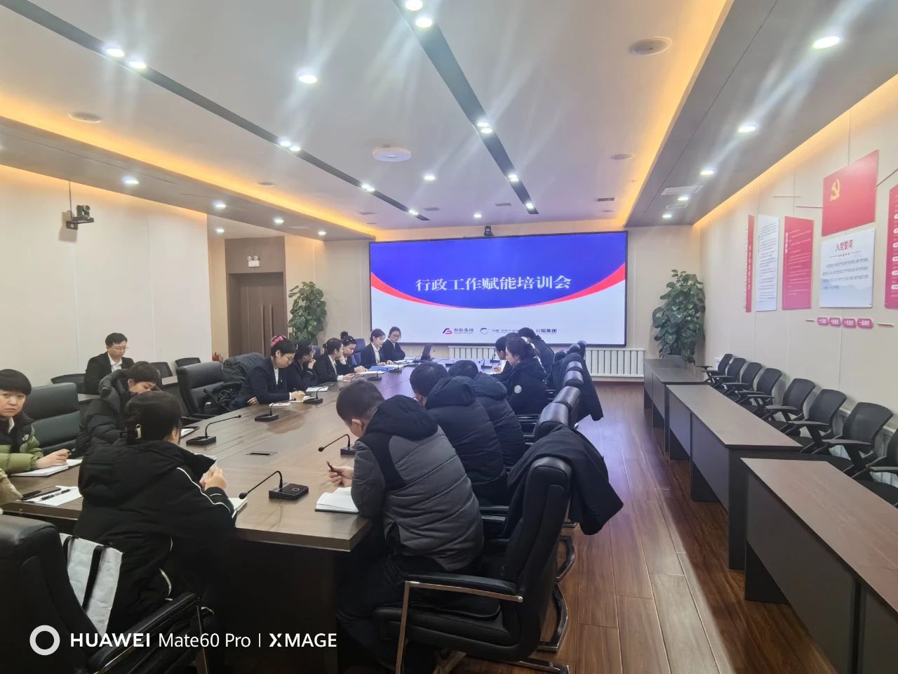 守正创新、提质增效，以高质量“三服务”助推高质量发展