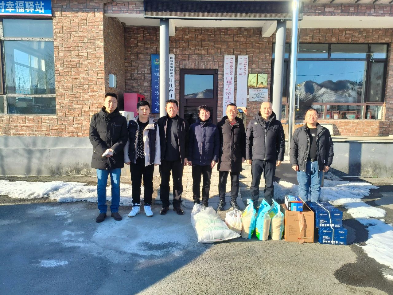 寒冬走访暖乡村 齐心戮力促振兴——尊龙集团、温泉集团、公服集团赴结对村进行走访慰问