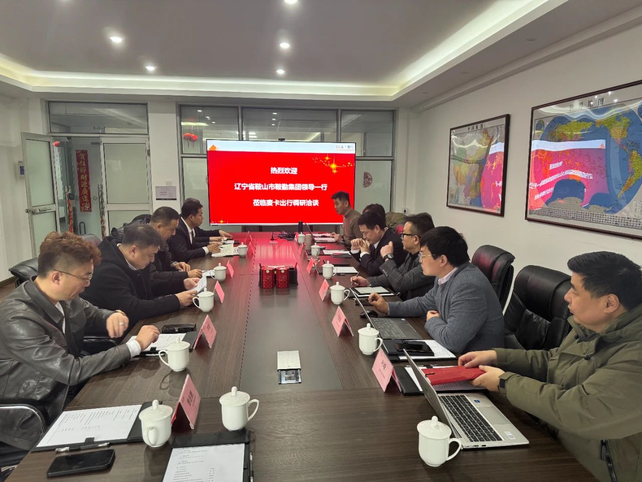 尊龙集团与奇瑞控股麦卡出行公司洽谈合作