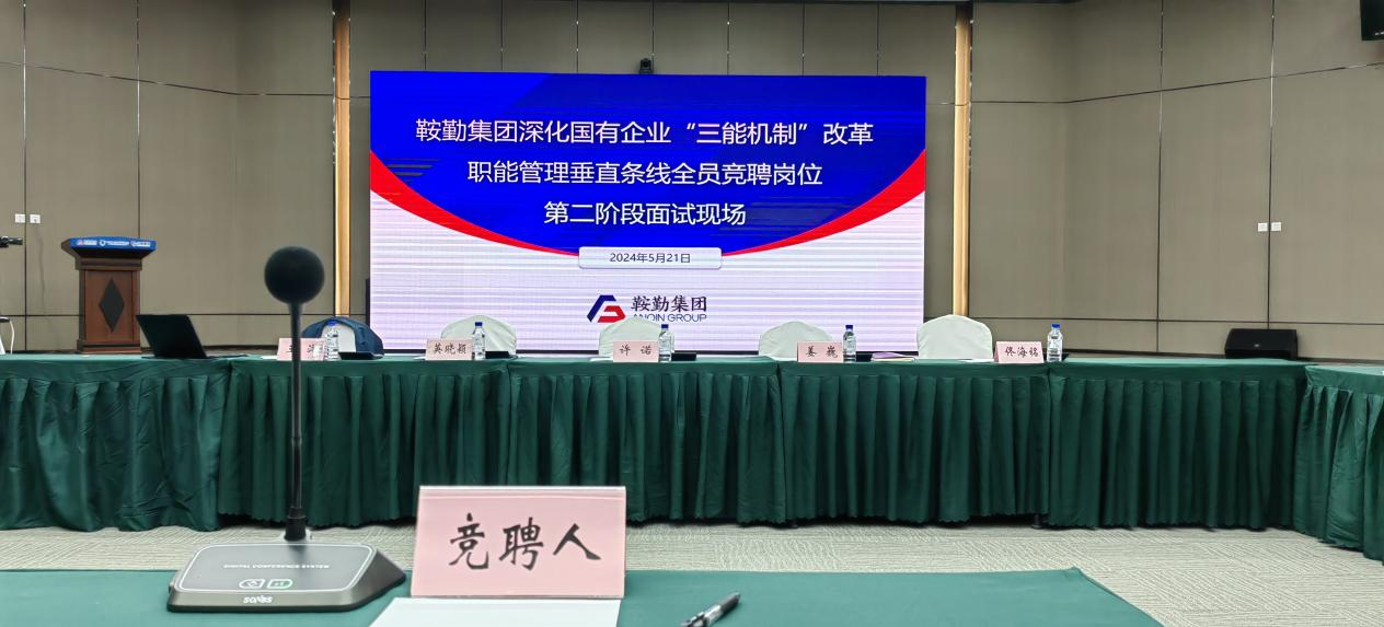 潮头奋进百舸争流，书生意气尽展峥嵘