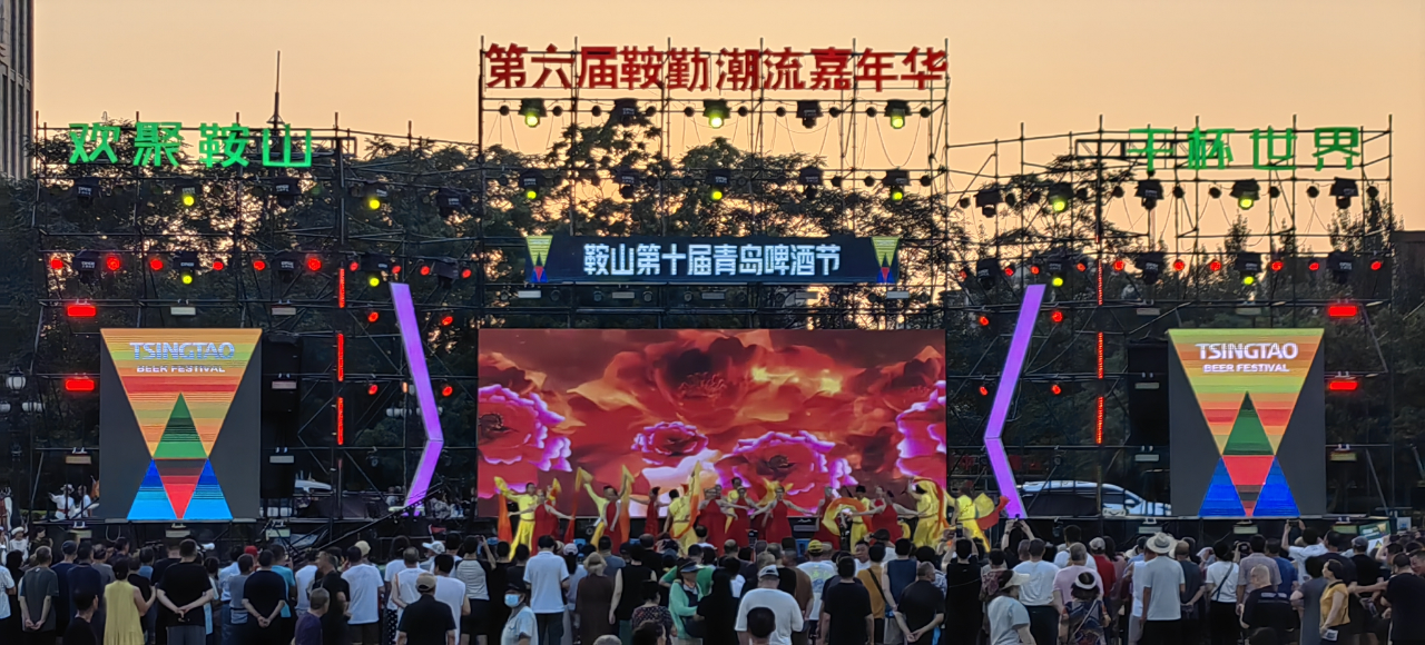 艺术铅华，精彩盛世，嘉年华如约而至